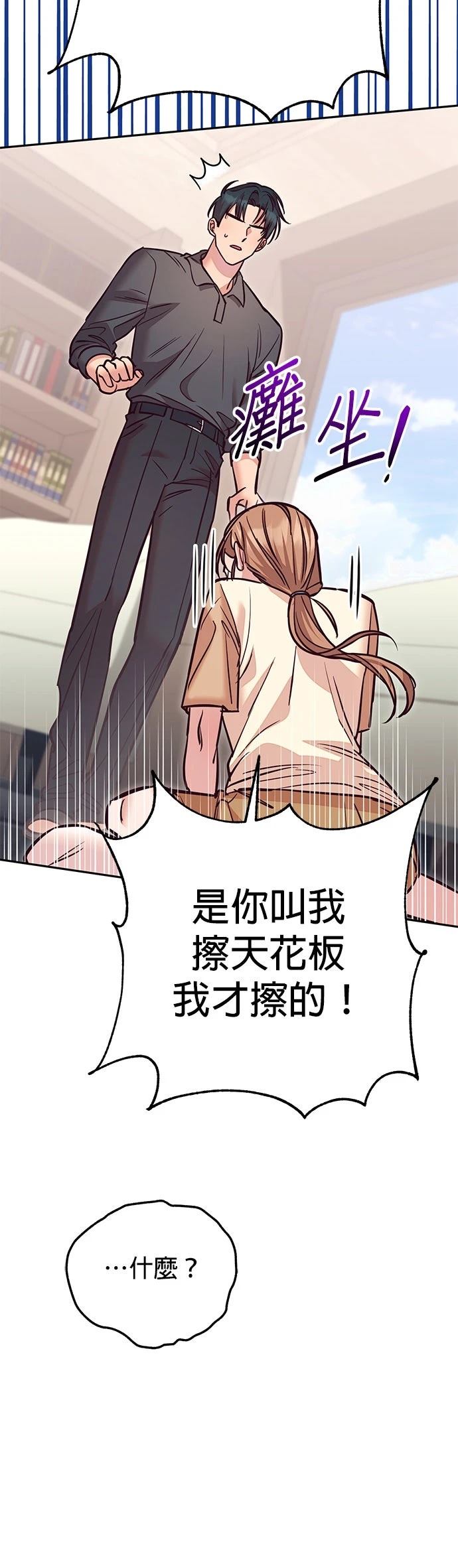 第11话47