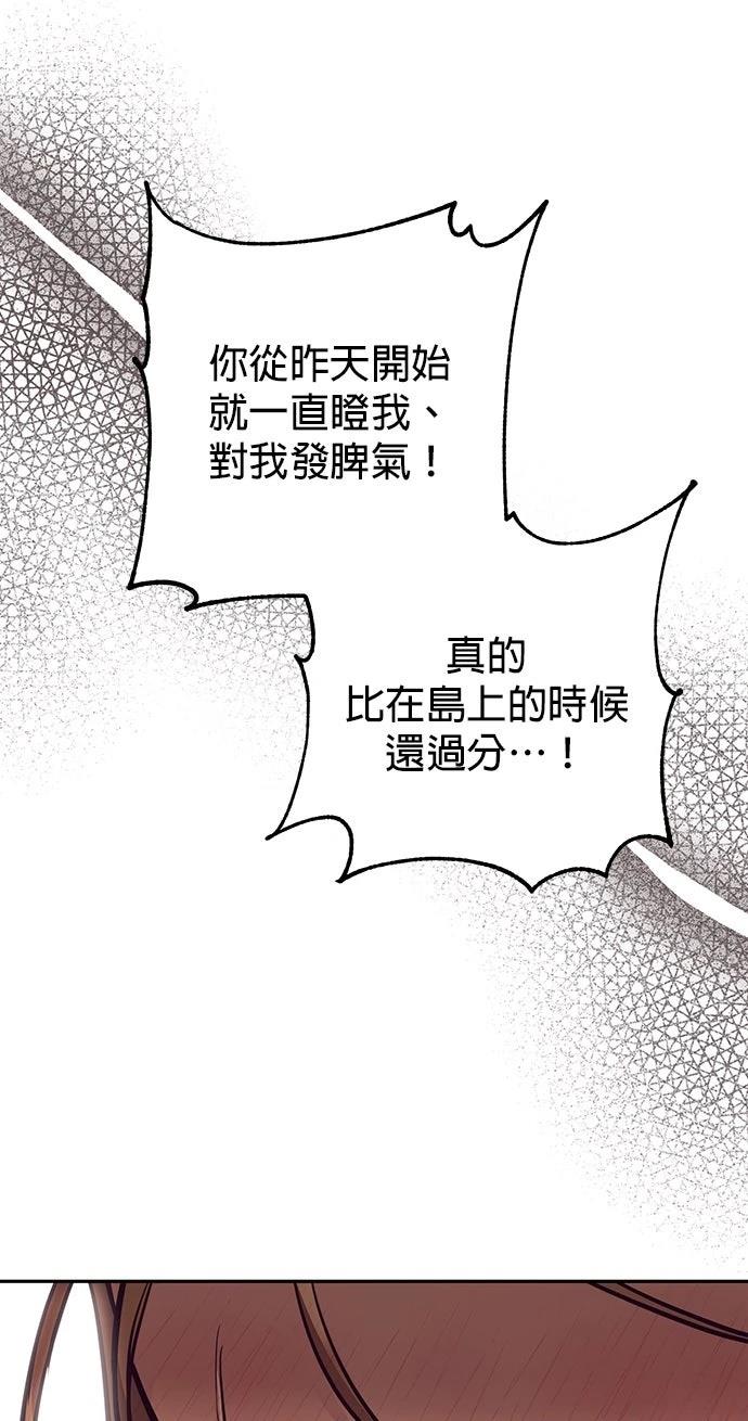 第11话48
