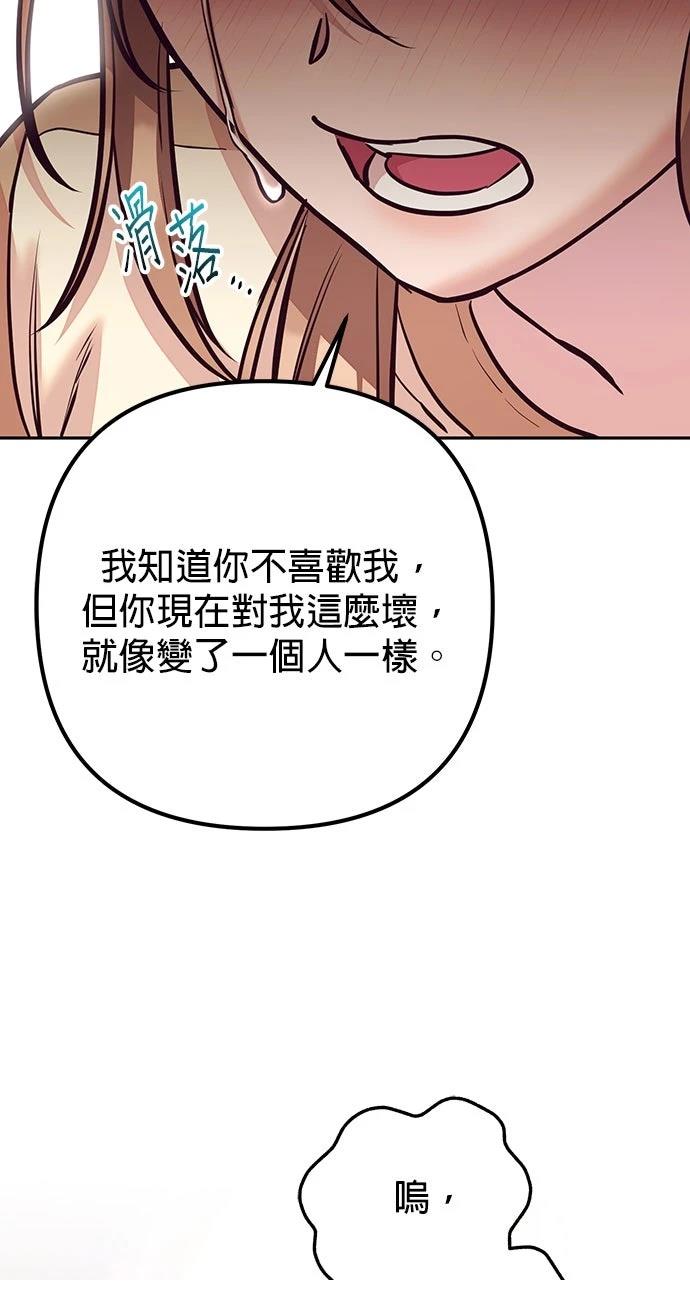第11话49