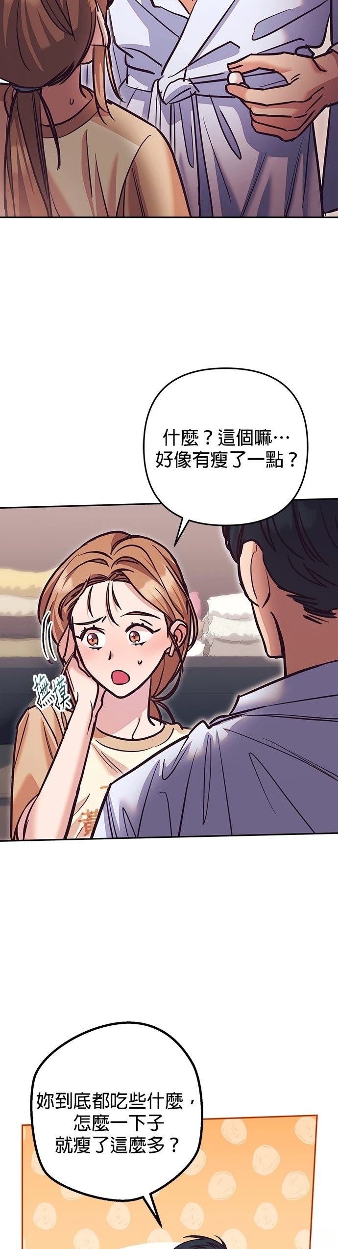 第11话5