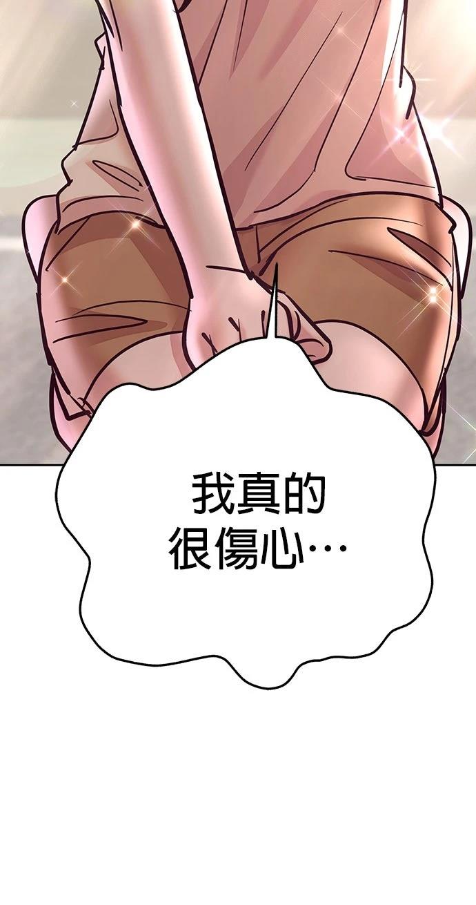 第11话51