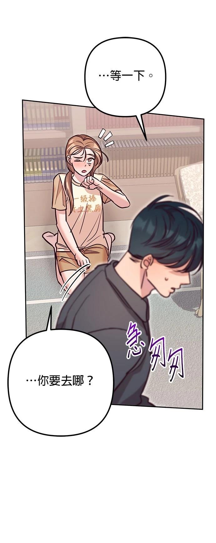 第11话53