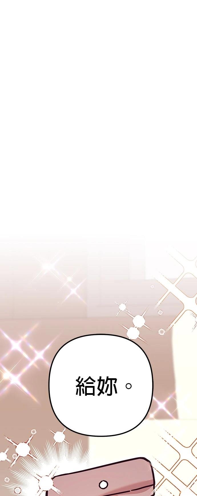 第11话54