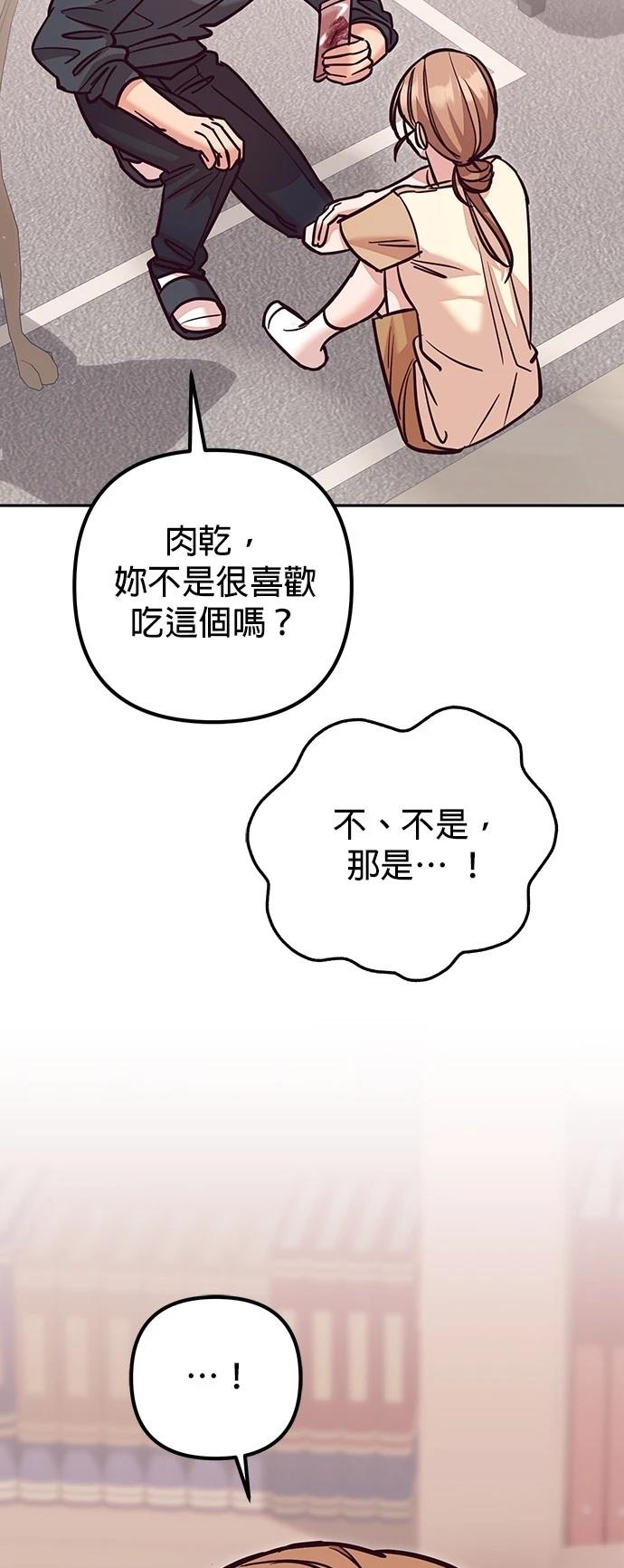 第11话56
