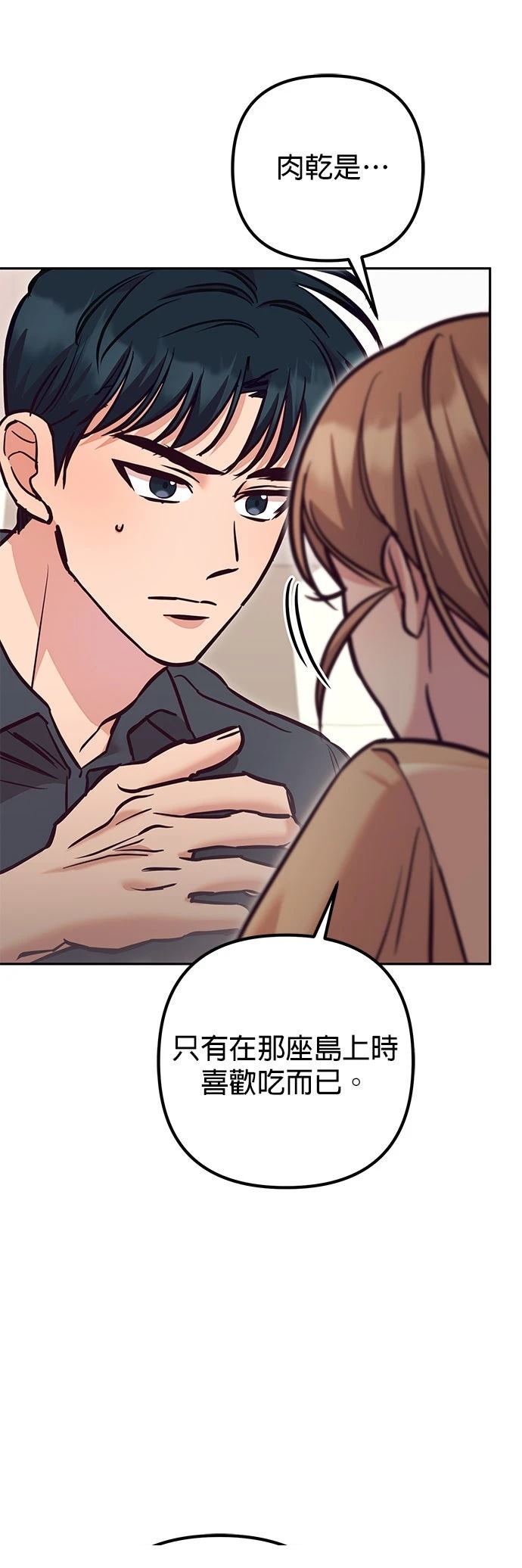 第11话58