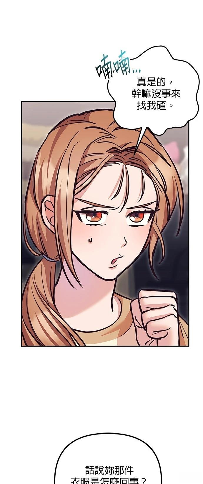 第11话7