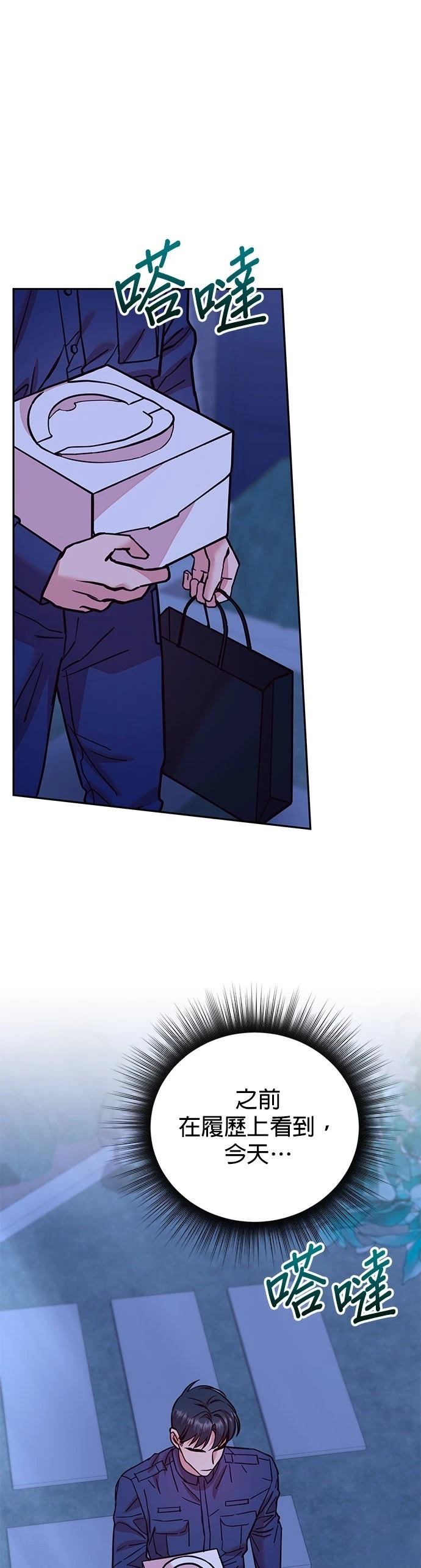 第23话1