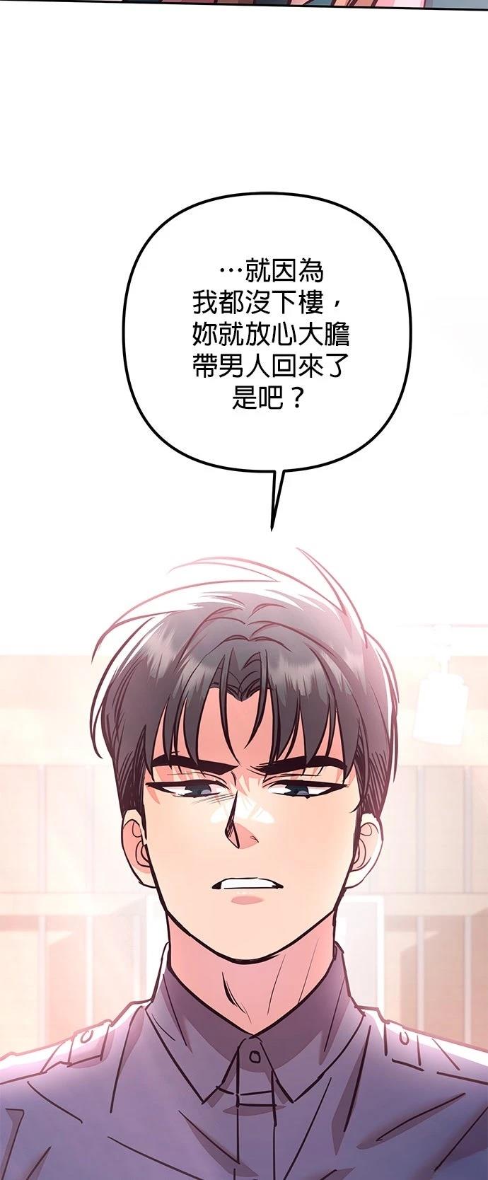 第23话12