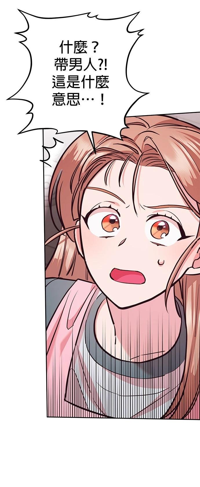 第23话14