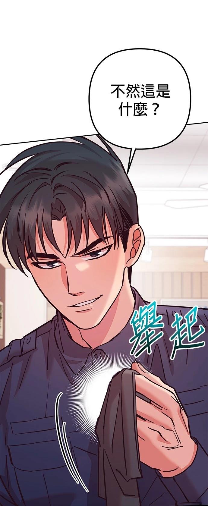 第23话15