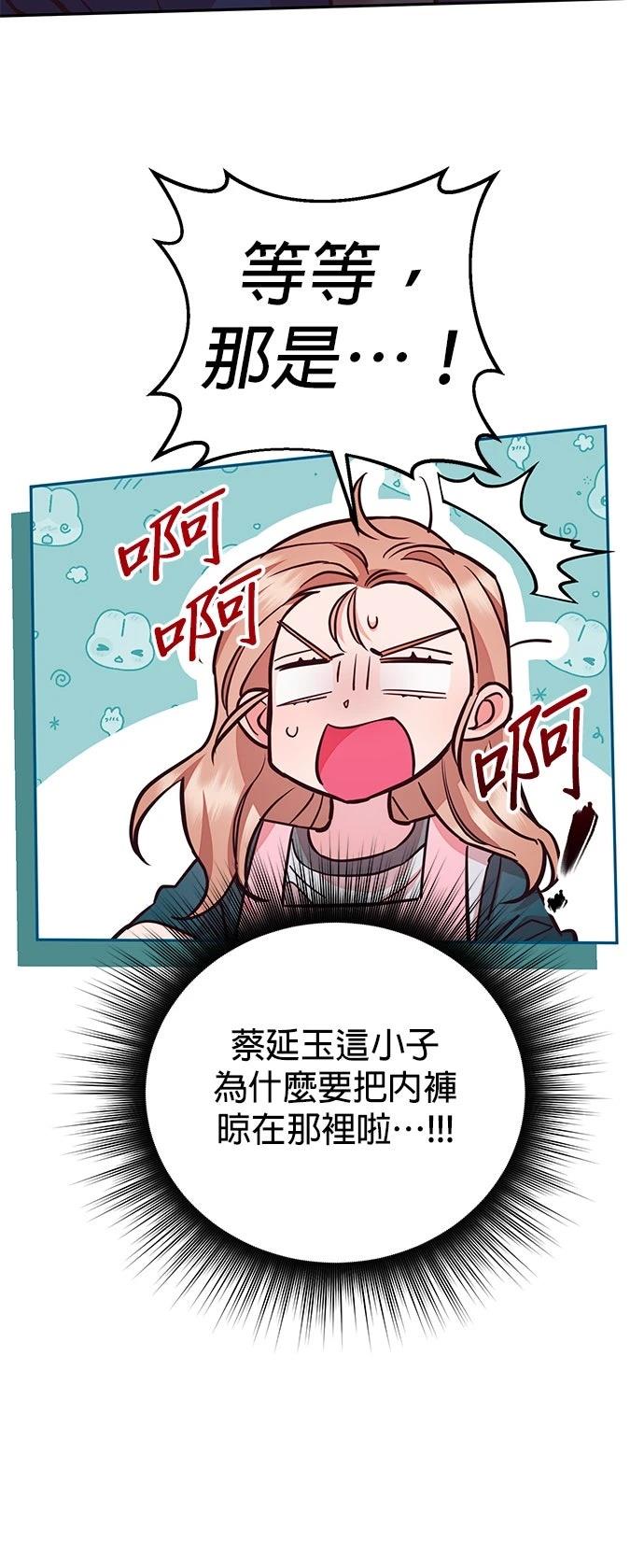第23话16