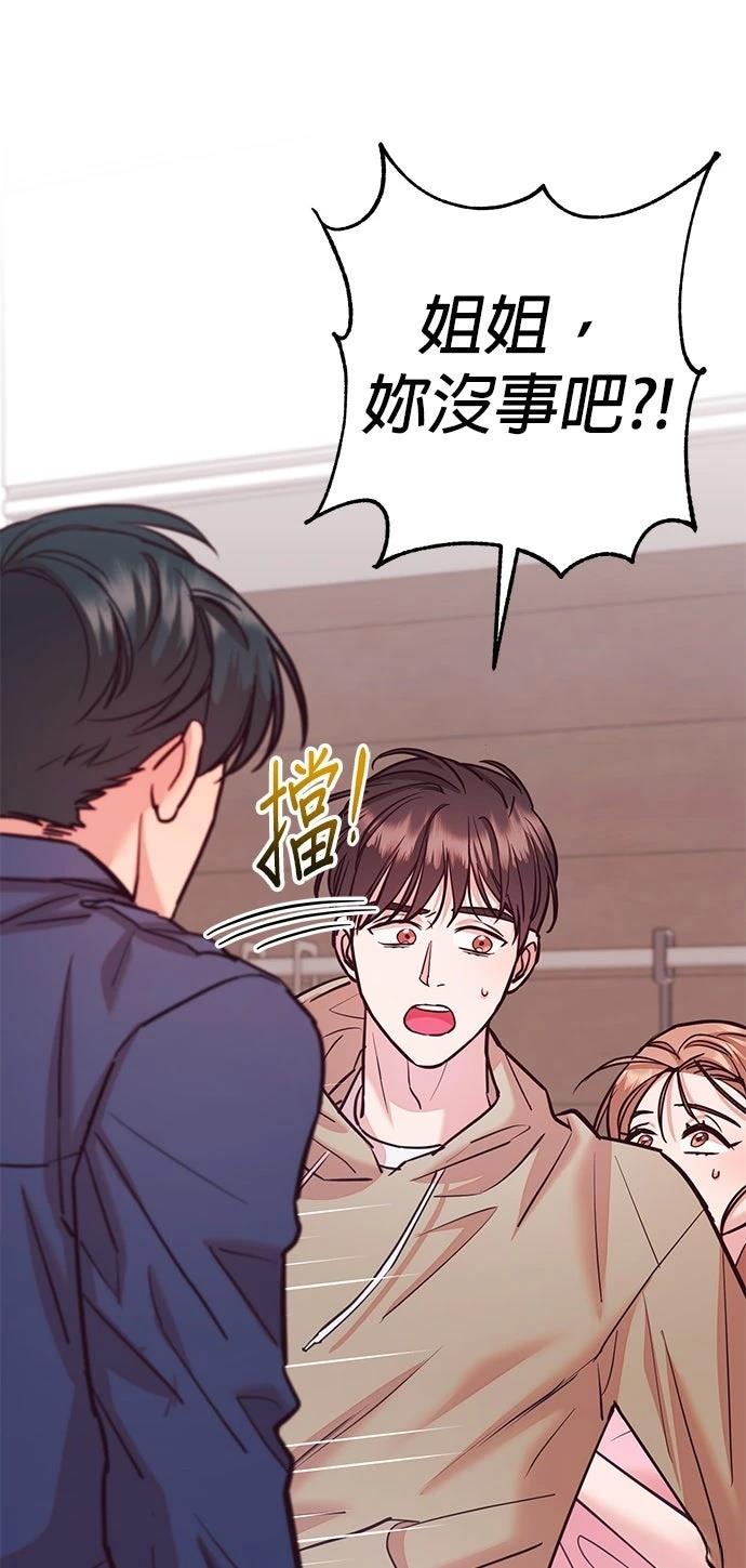 第23话18