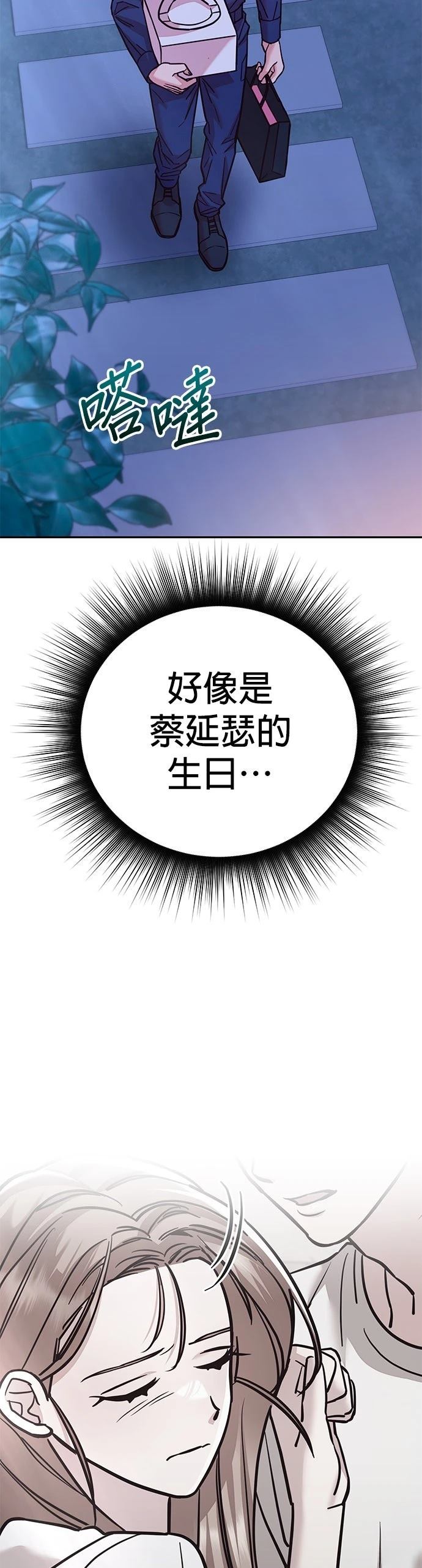 第23话2