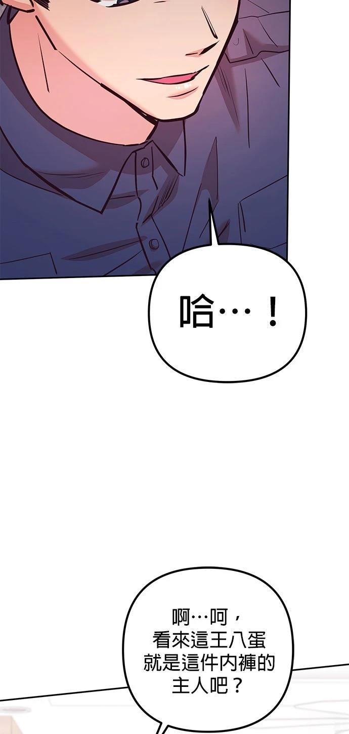 第23话20
