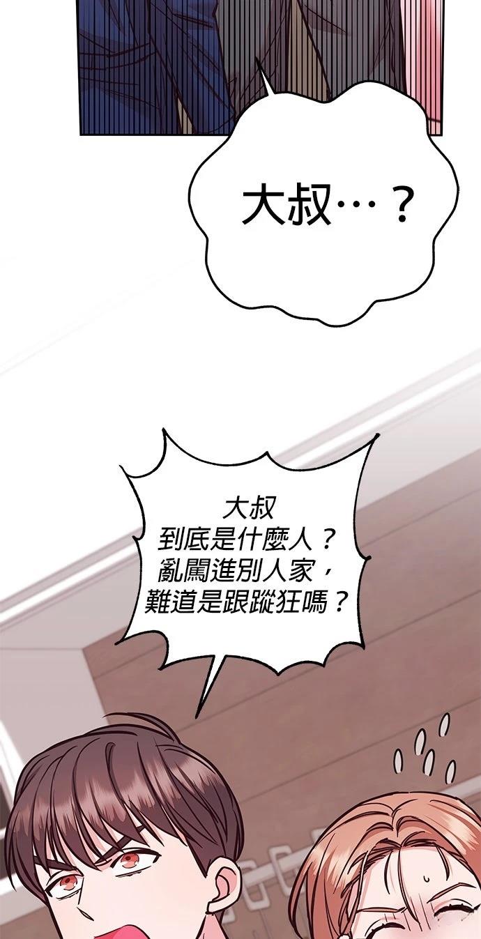 第23话23
