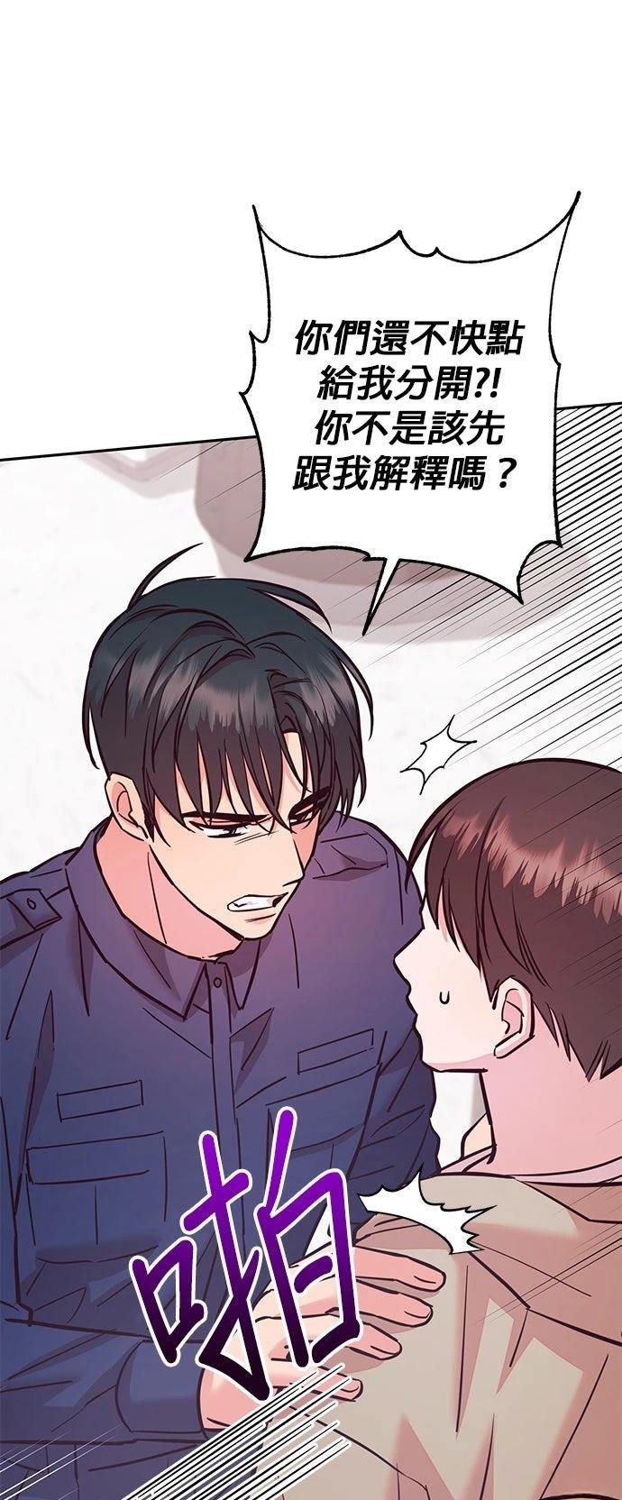 第23话26