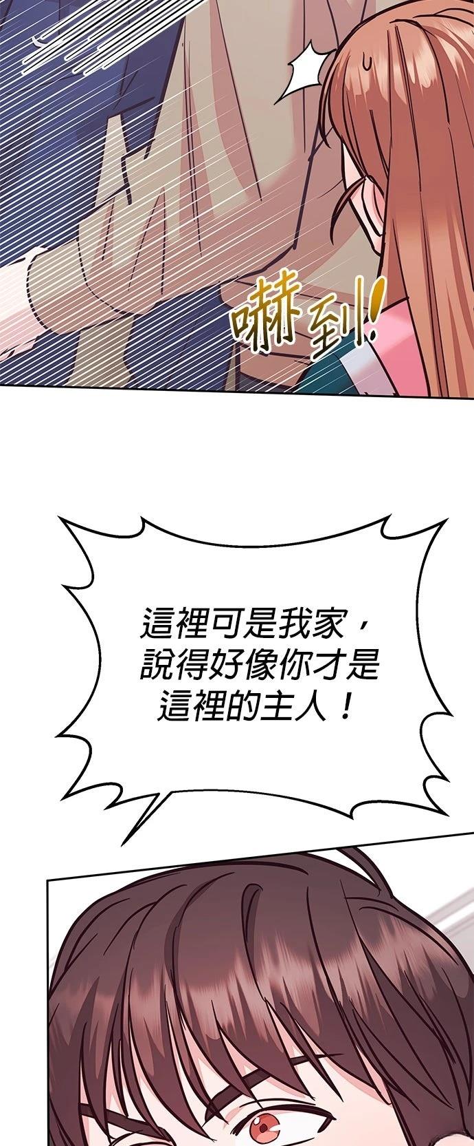 第23话27