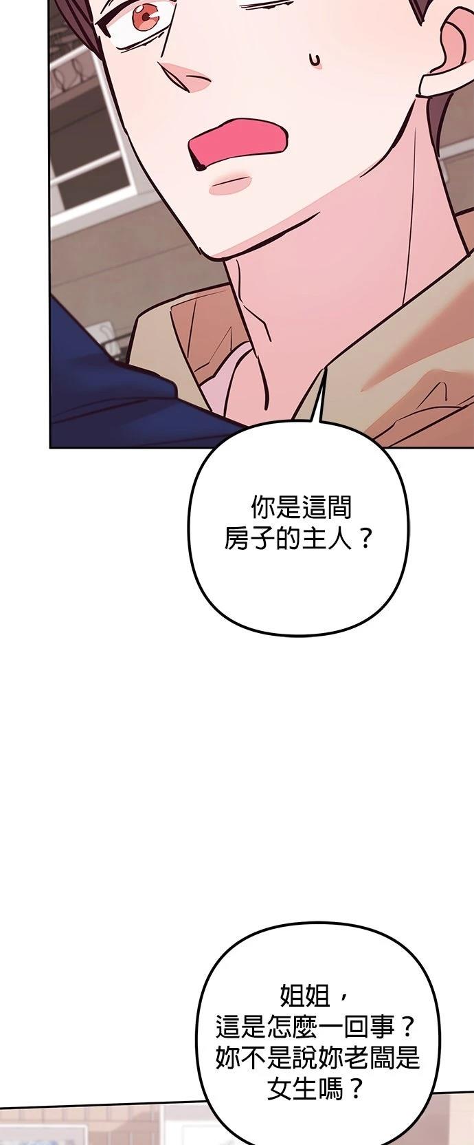 第23话28