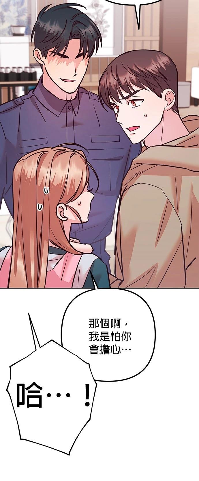 第23话29