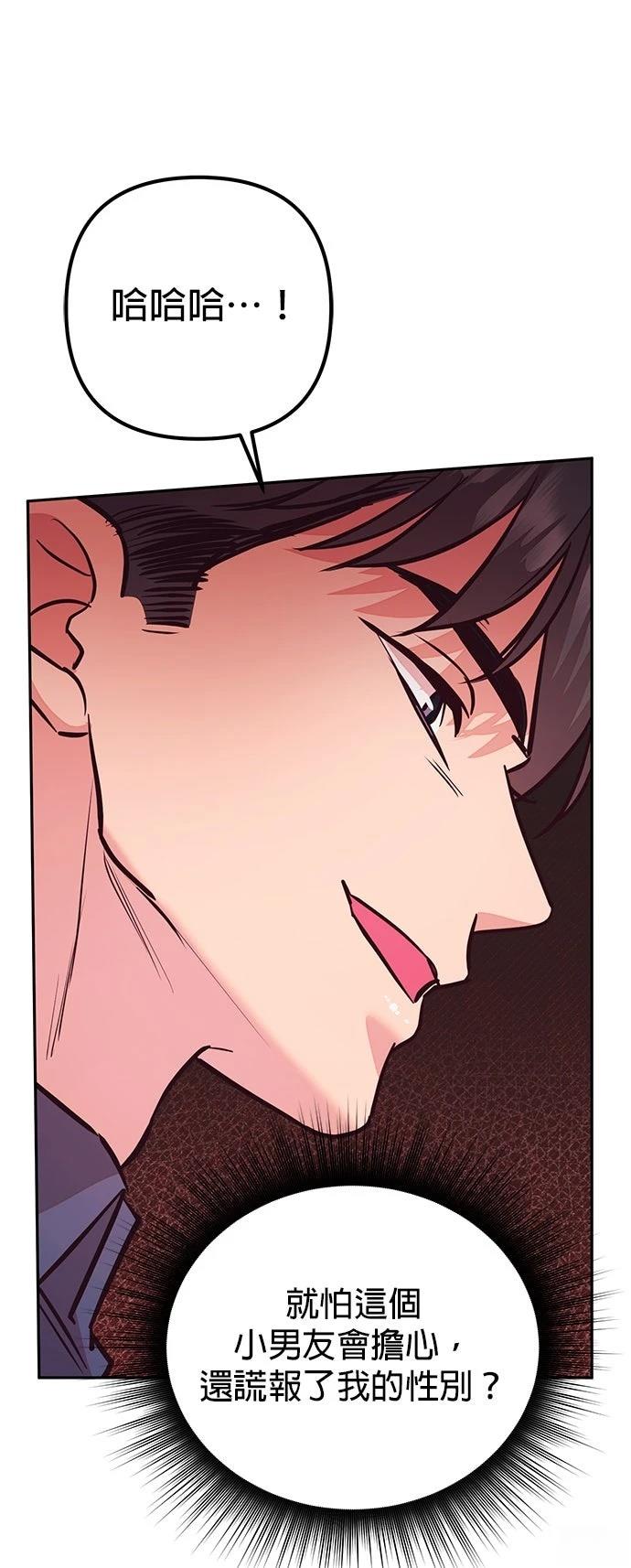 第23话30