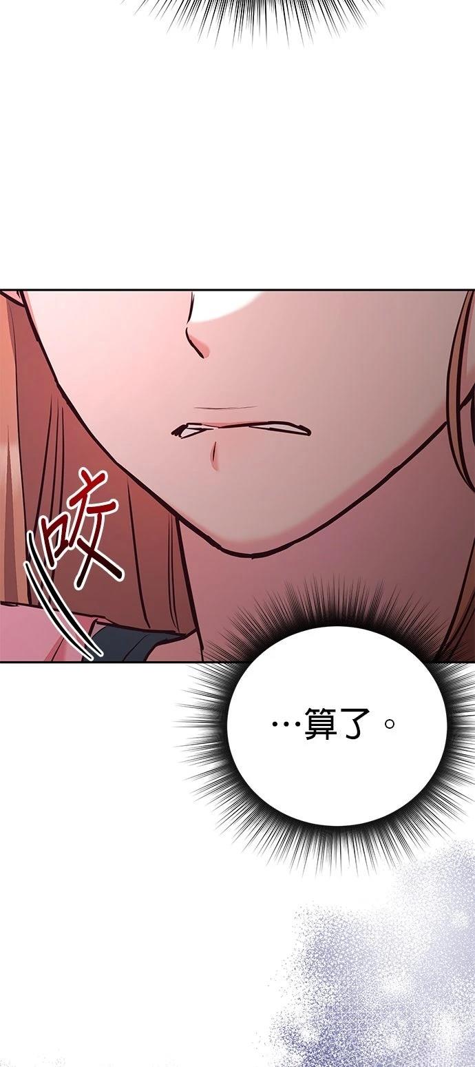 第23话35
