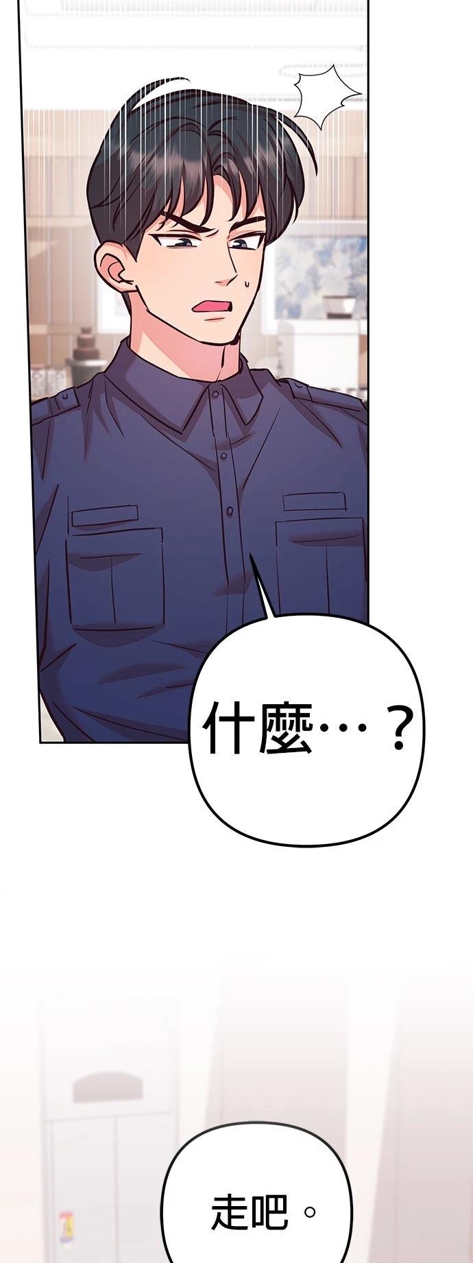 第23话39