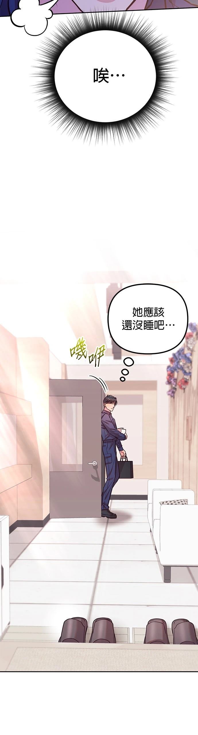 第23话4