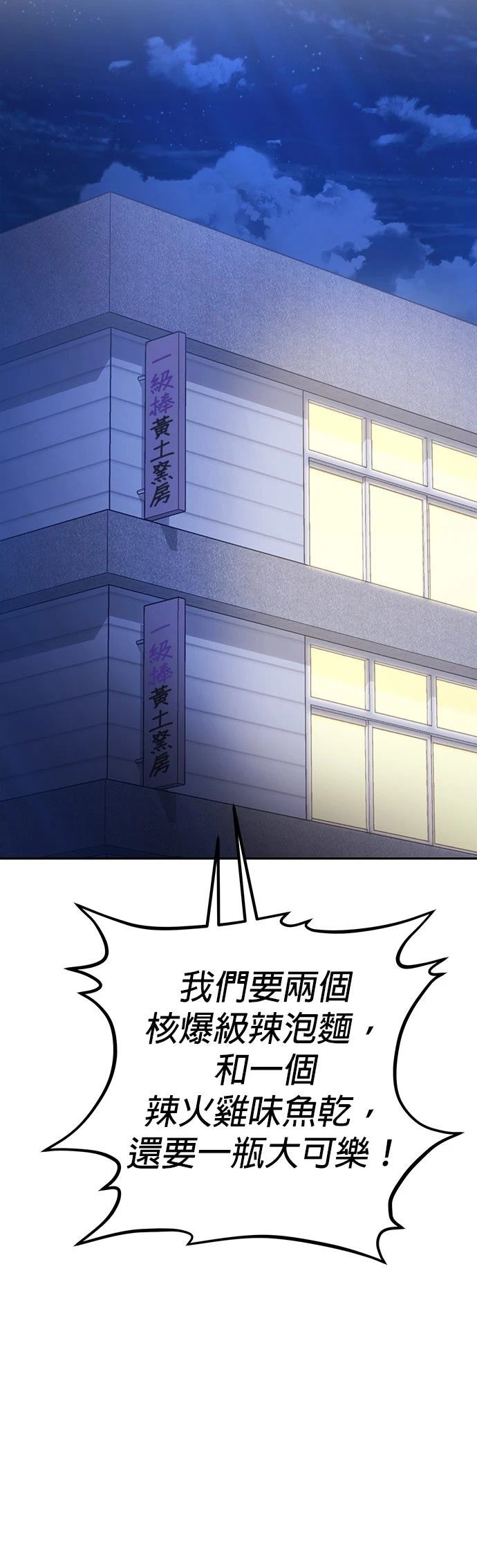 第23话44