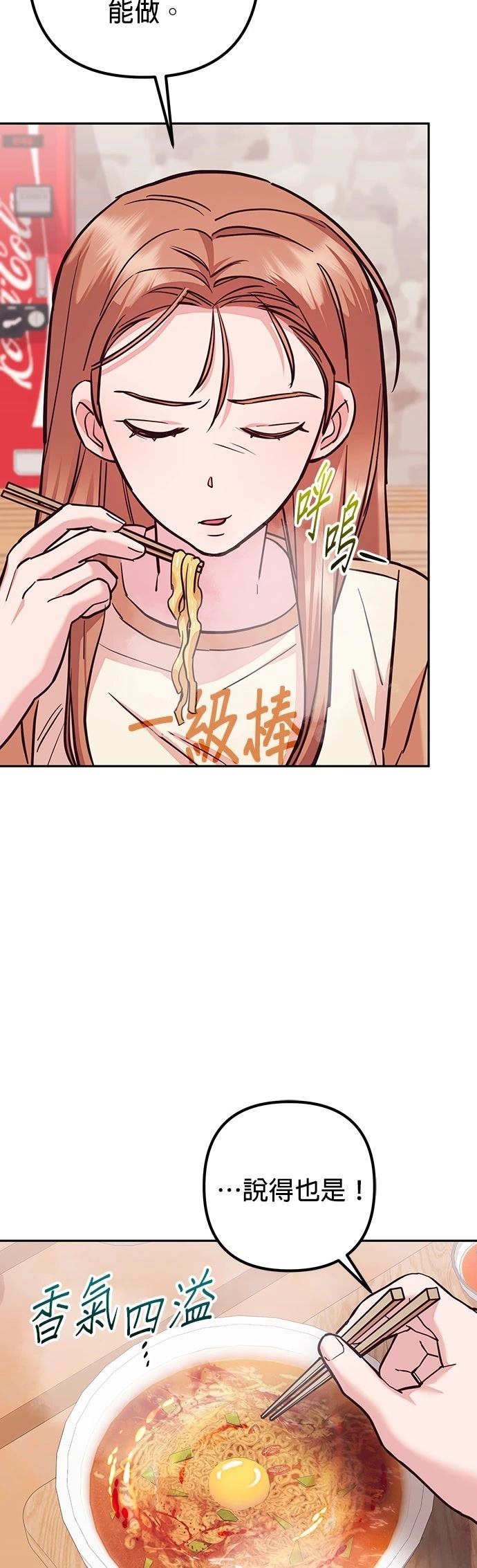 第23话46