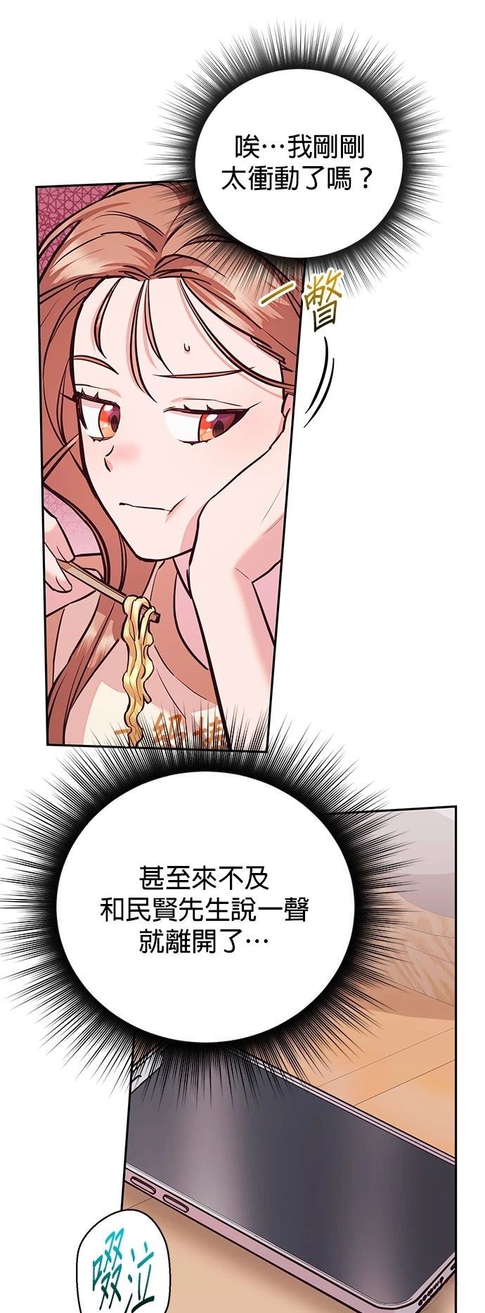 第23话48