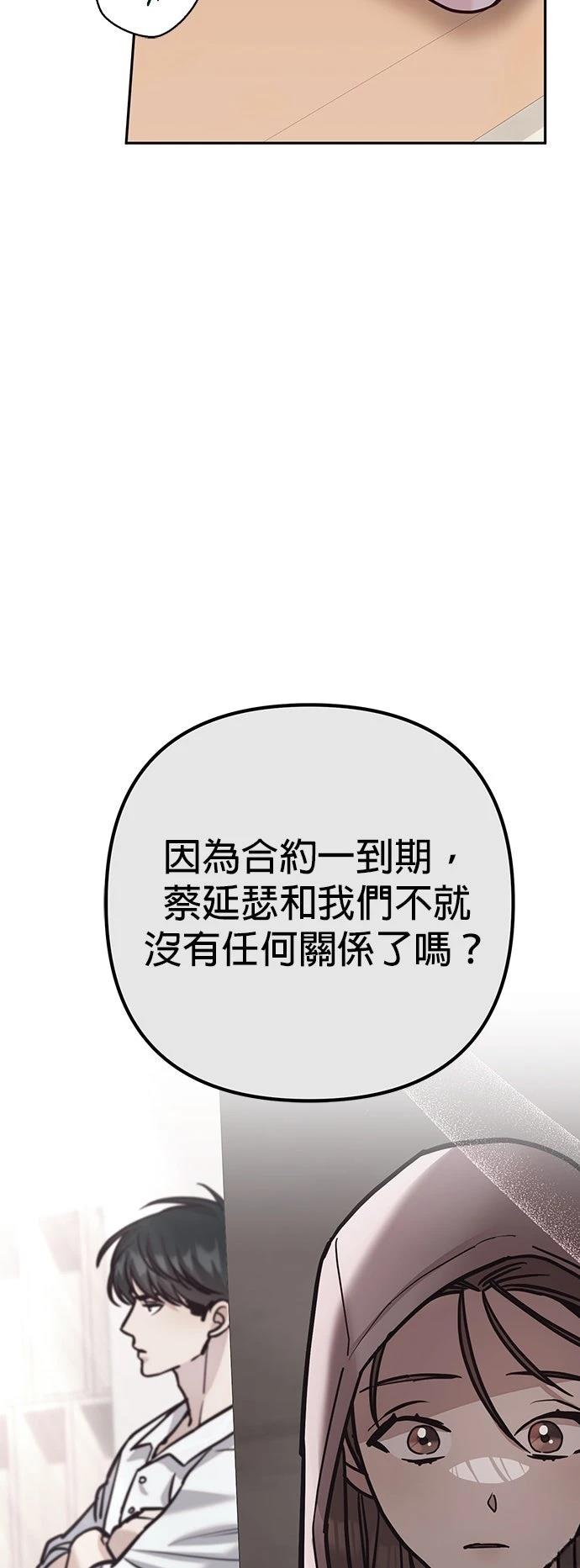 第23话49