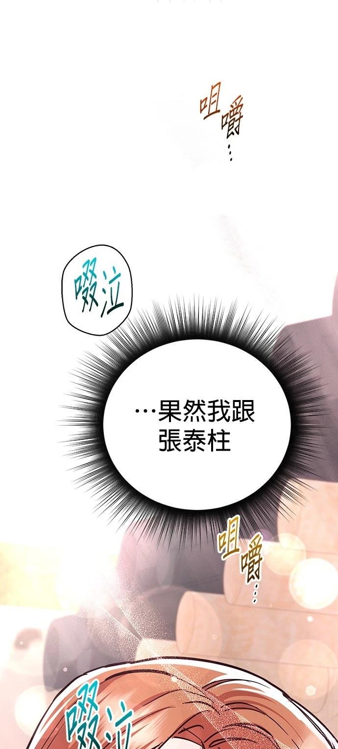 第23话53