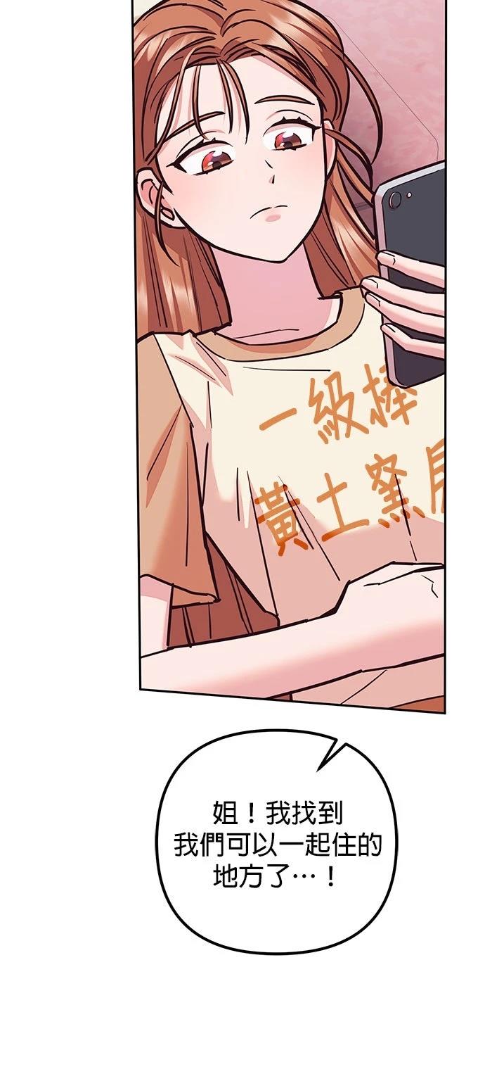 第23话56