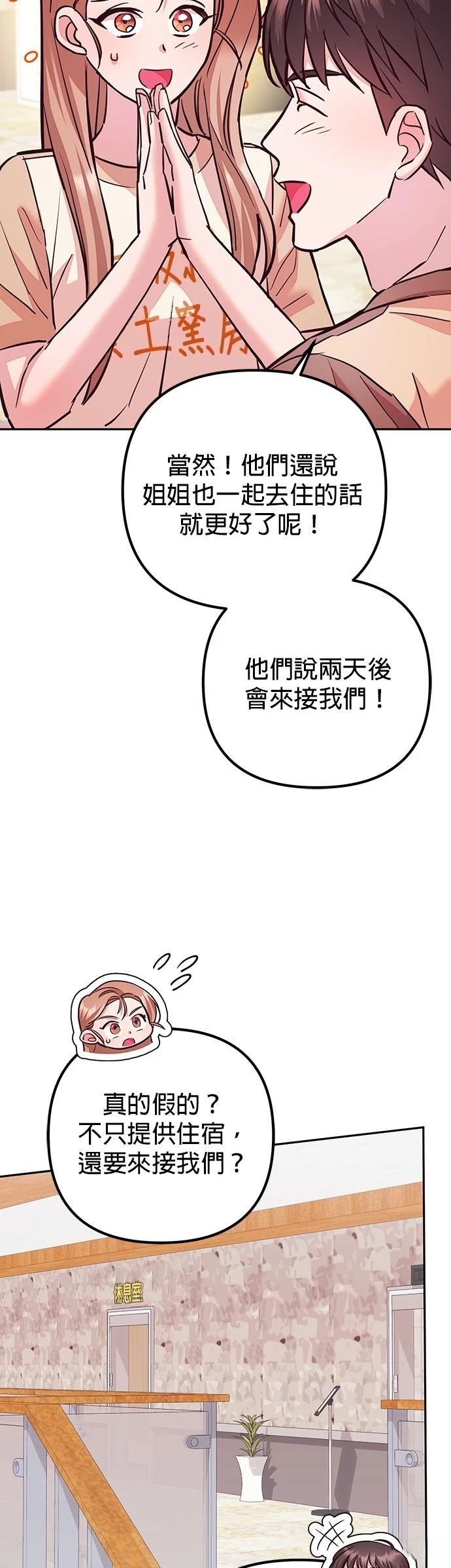 第23话58