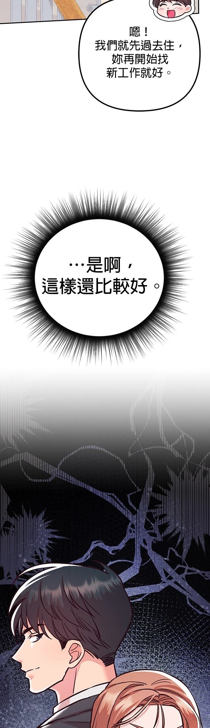 第23话59