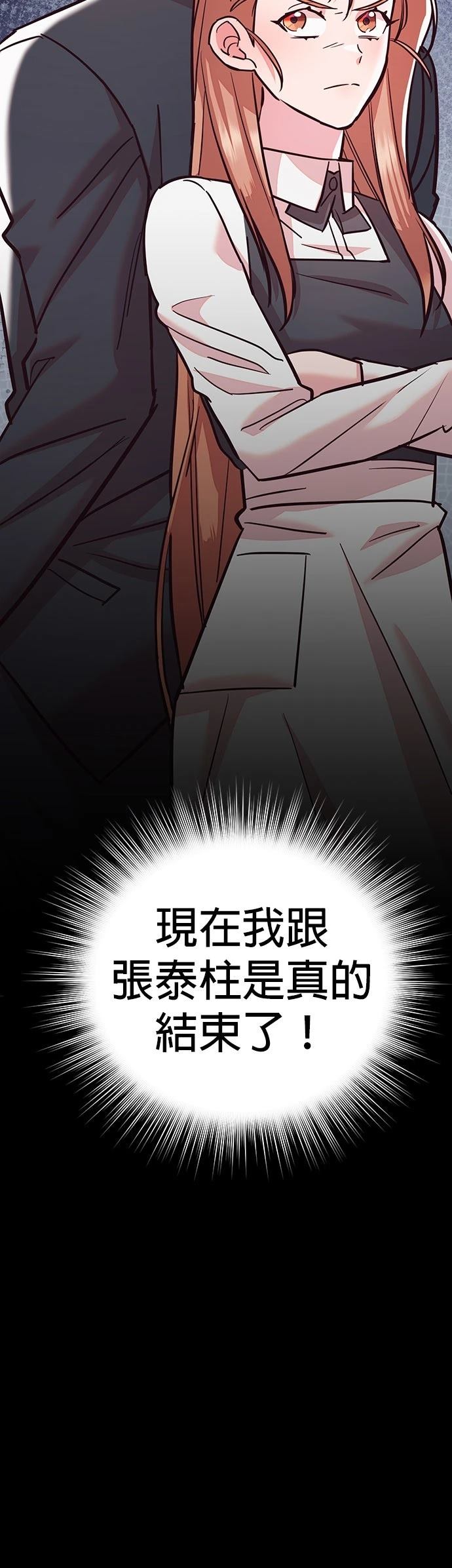第23话60