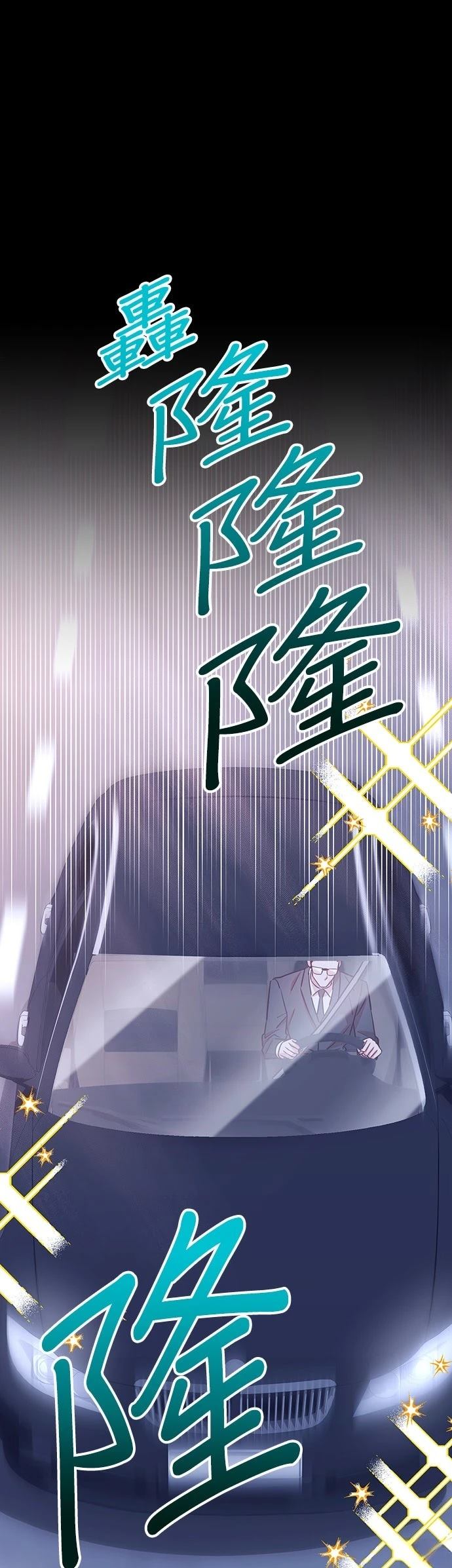 第23话61