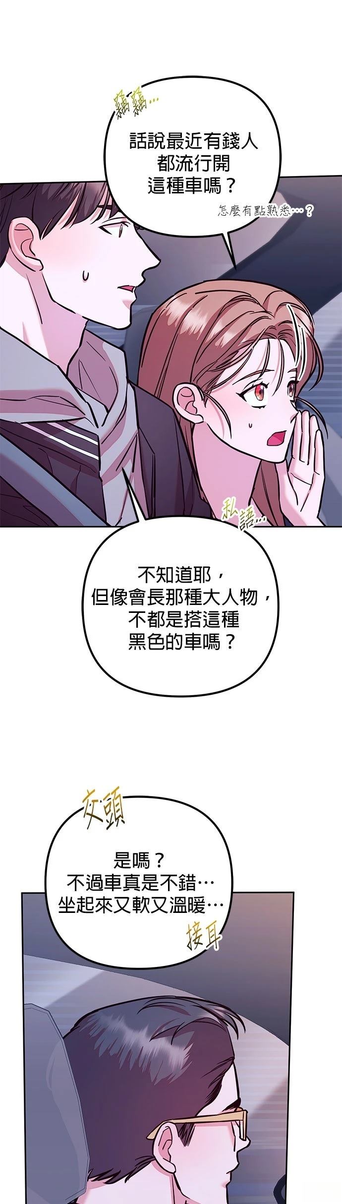 第23话63
