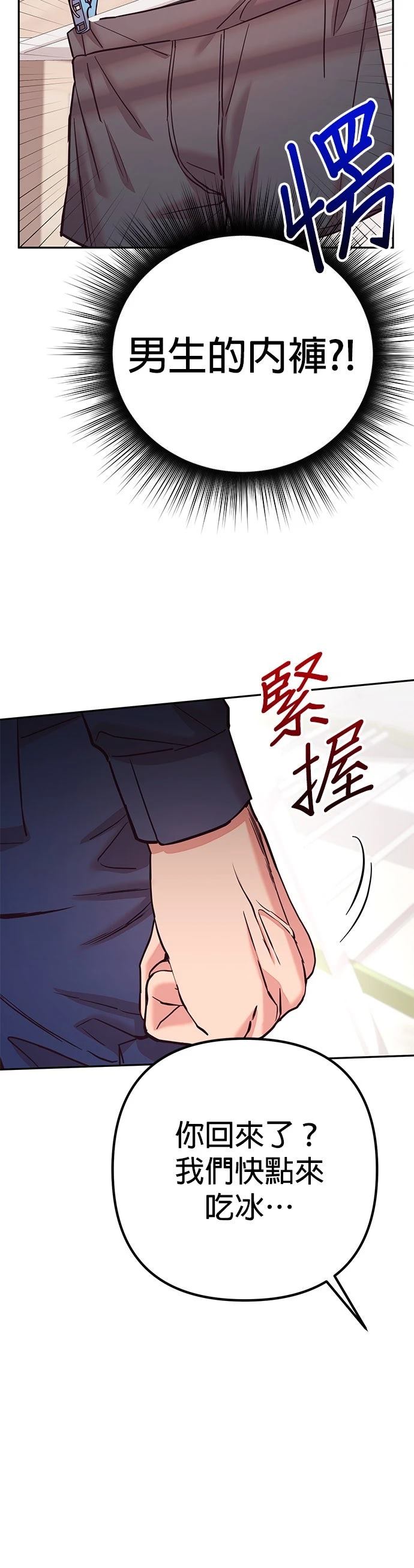 第23话7