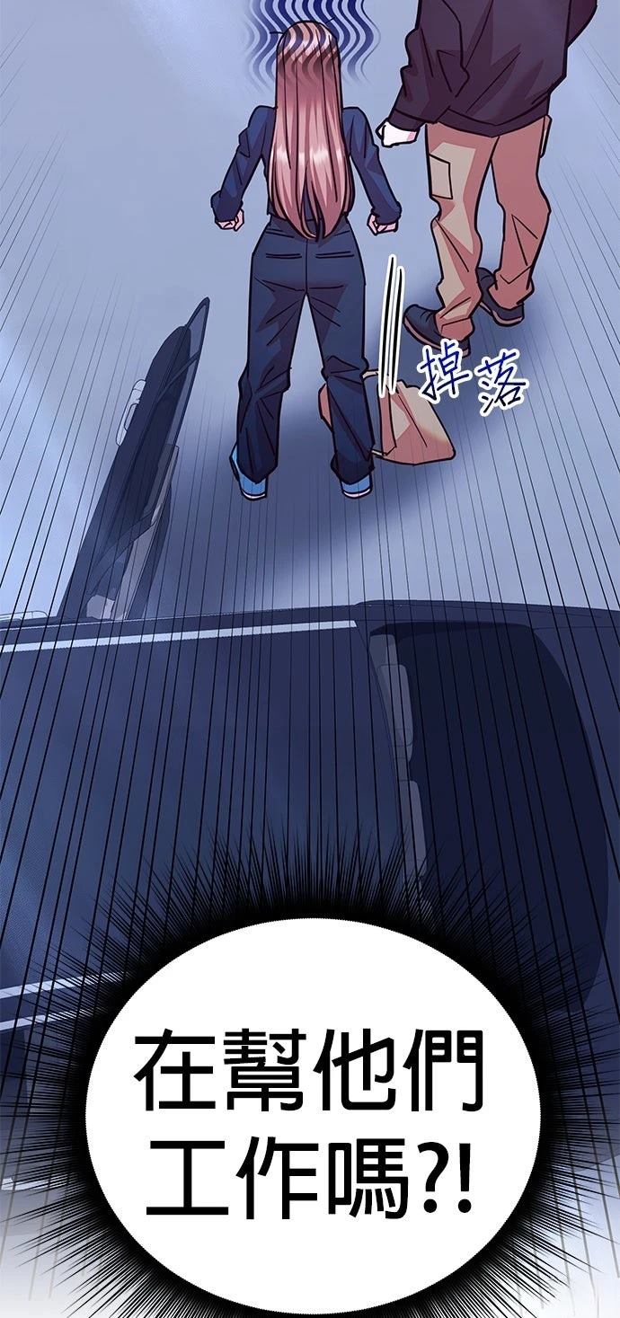 第23话73