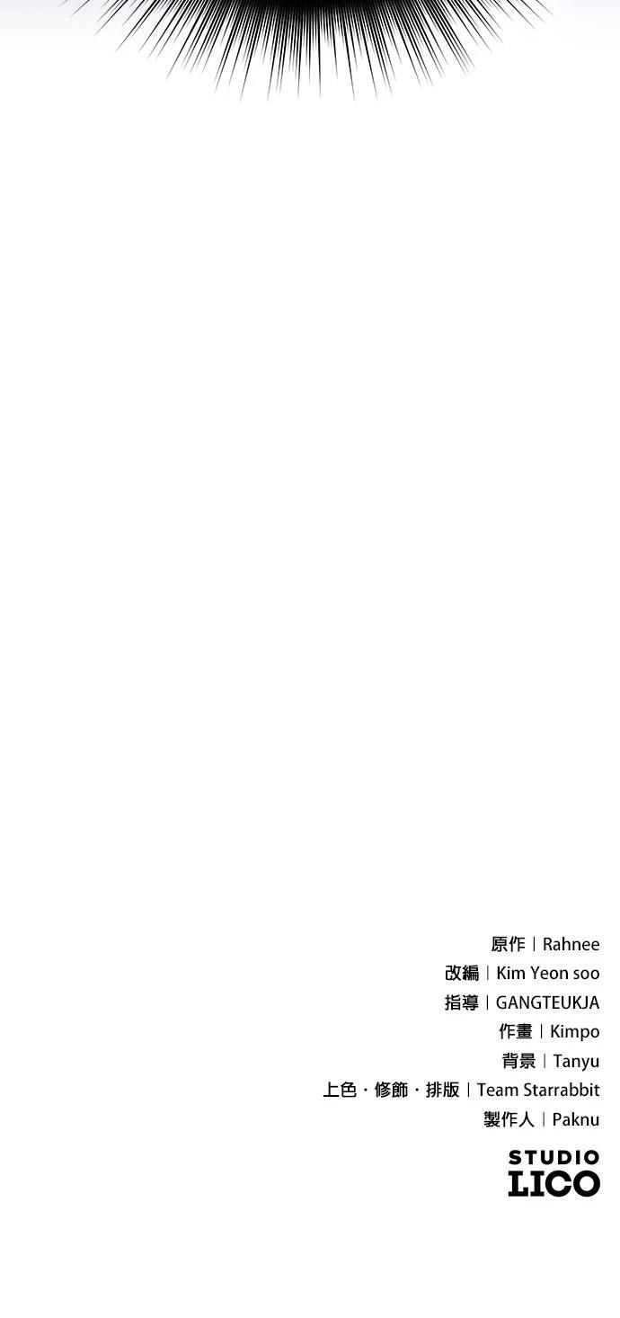 第23话74