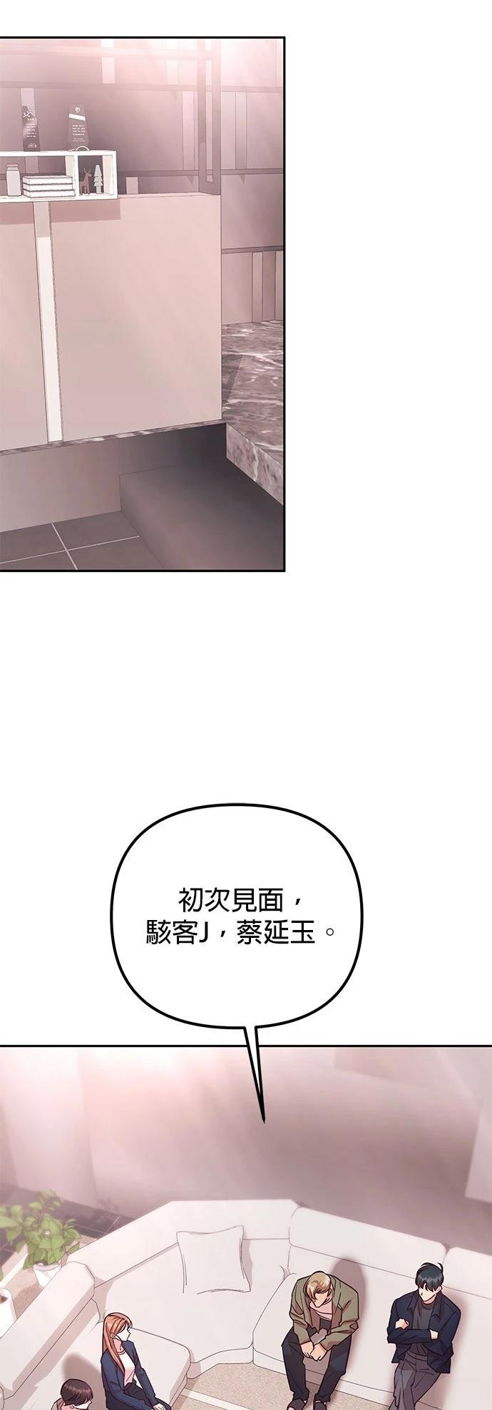 第24话10