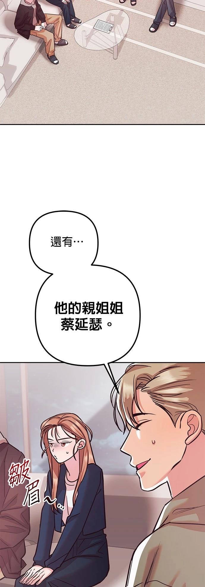 第24话11