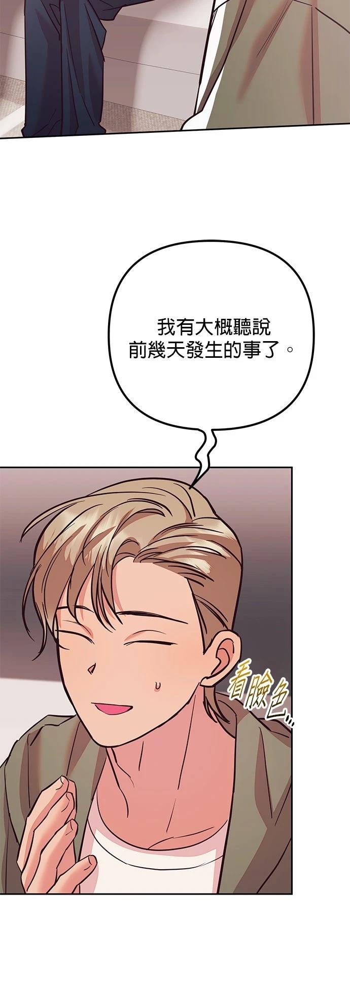 第24话12