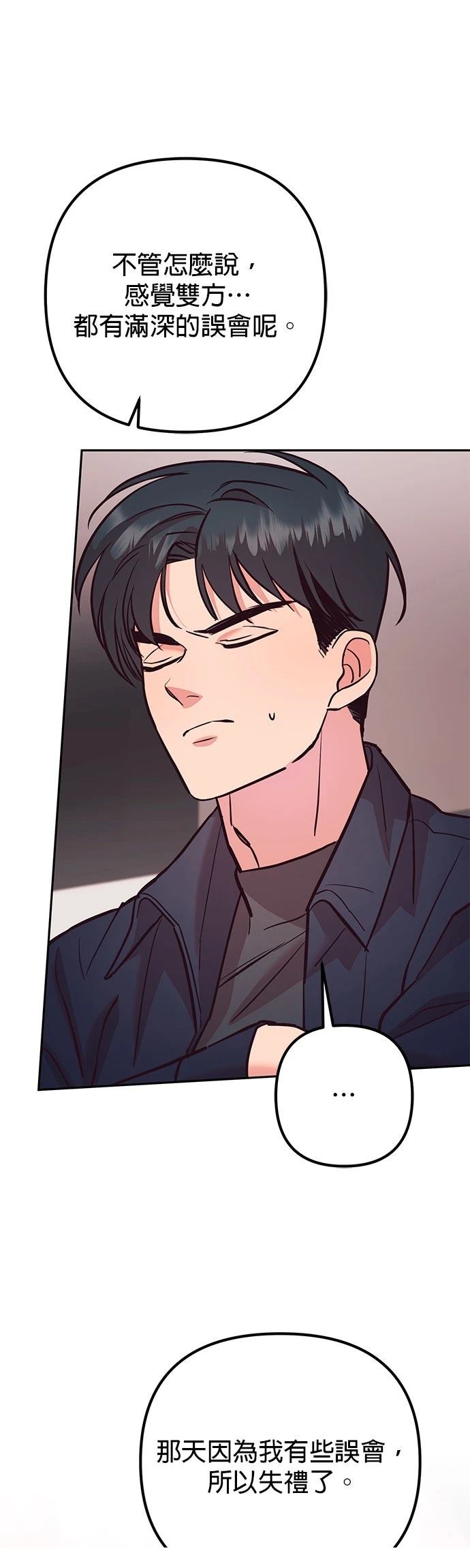 第24话13