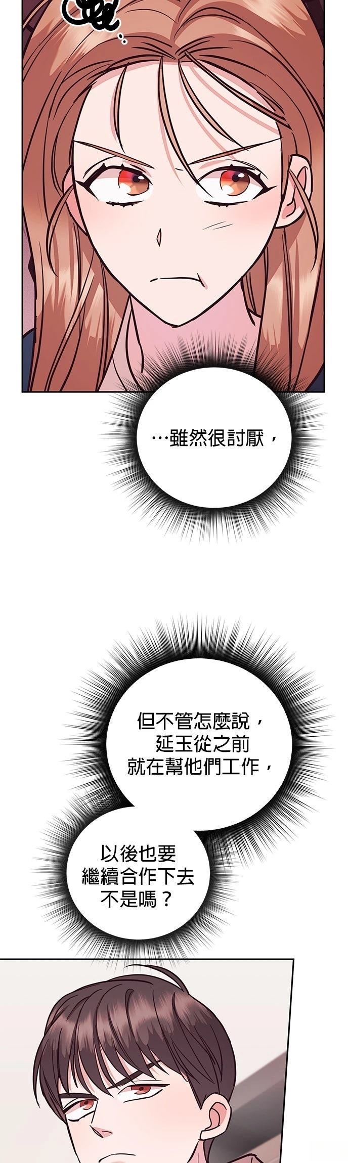 第24话15