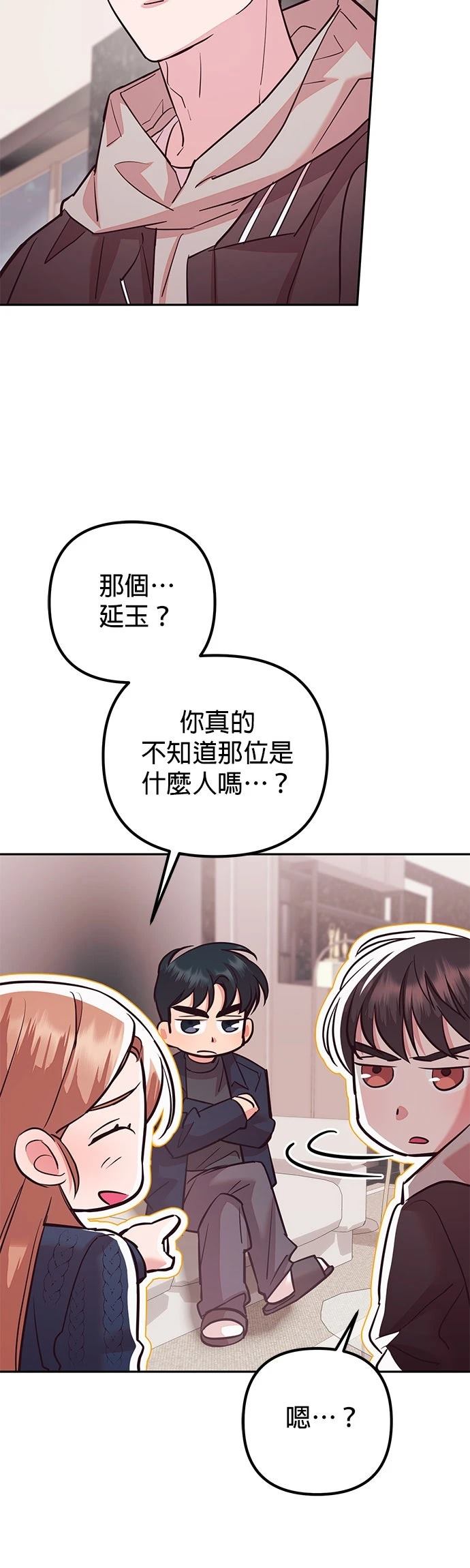 第24话16