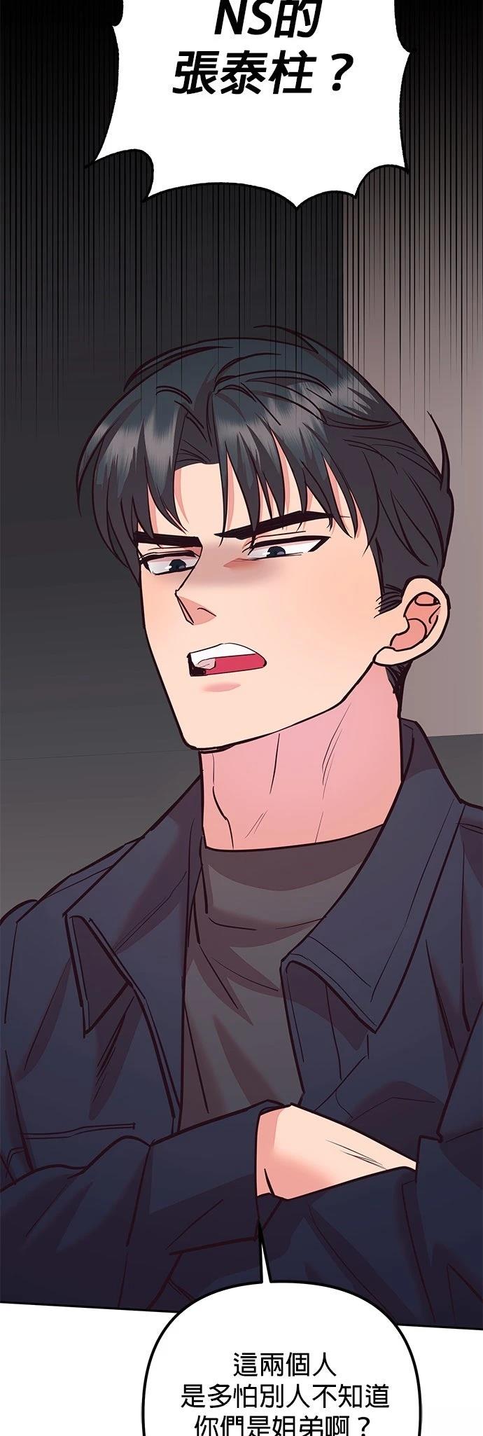 第24话19