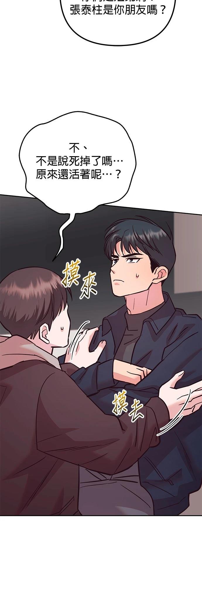 第24话20