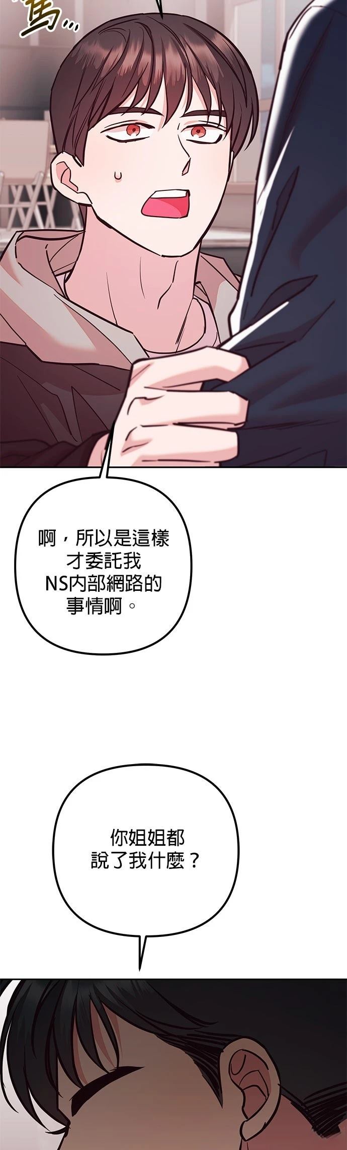 第24话22